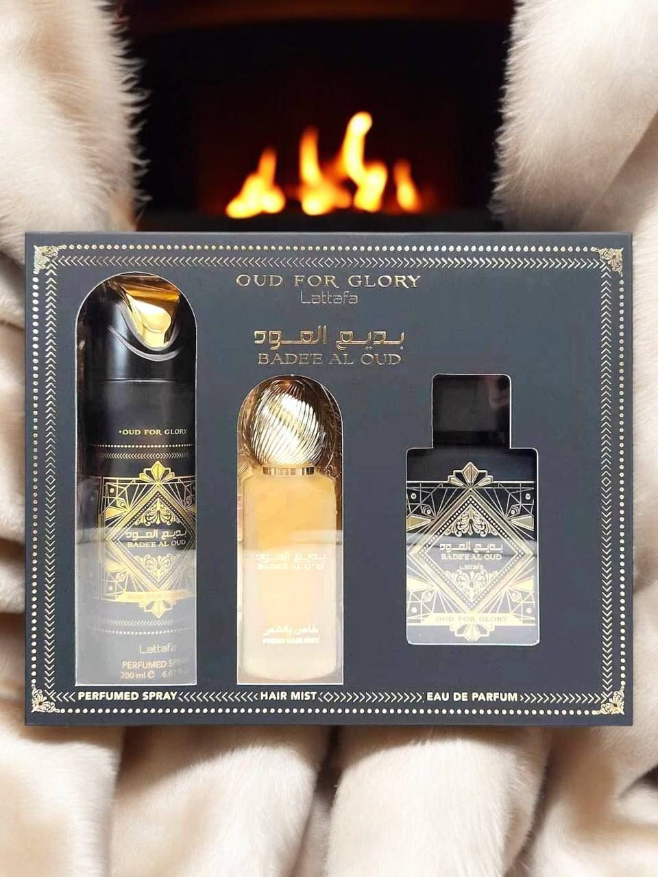Oud For Glory